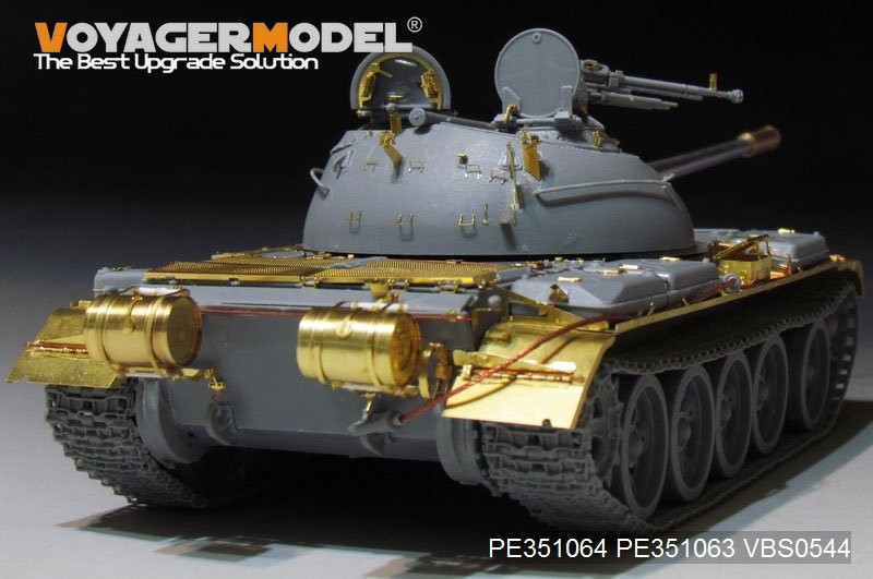 Voyager Model PE351064A PLA Type59 Main Battle Tank Basic For MINIART 37026 1/35 – image 8