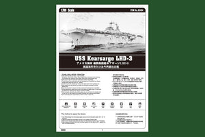 Hobby Boss 83404 USS Kearsarge LHD-3 1/700 – immagine 3