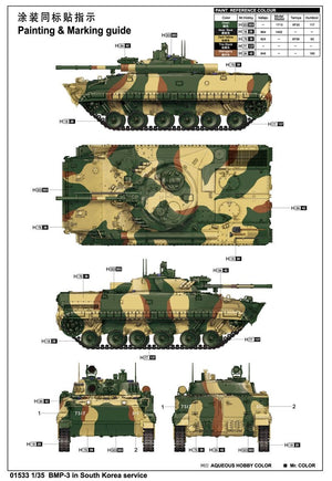 Trumpeter 01533 BMP-3 in South Korea service 1/35 – image 4
