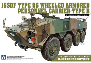 Aoshima 05784 JGSDF Type 96 Wheeled APC Type B 1/72