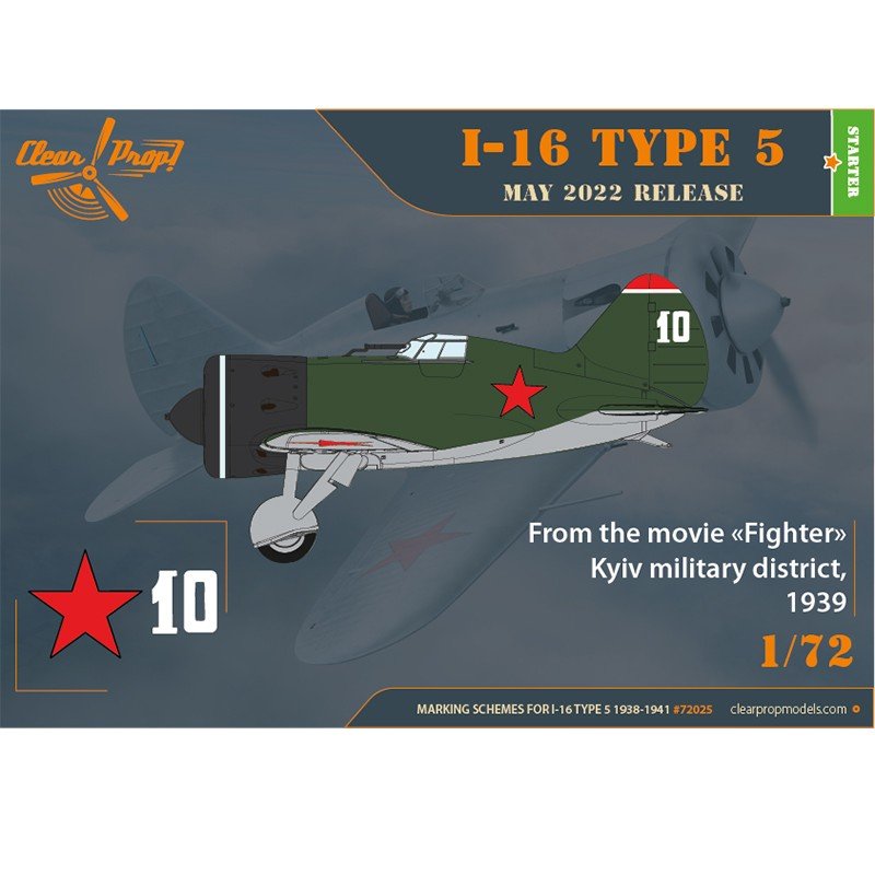 Clear Prop! CP72025 I-16 Type 5 (1938-1941) STARTER KIT 1/72 – image 5