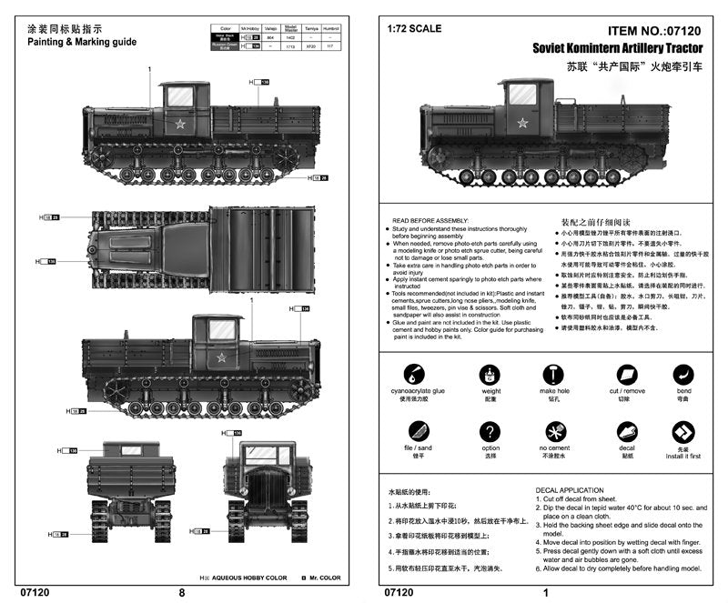 Trumpeter 07120 Soviet Komintern Artillery Tractor 1/72 – Bild 4