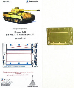 Microdesign MD 035281 Sd.Kfz. 171 Panther Ausf.D stowage box for Zvezda 1/35