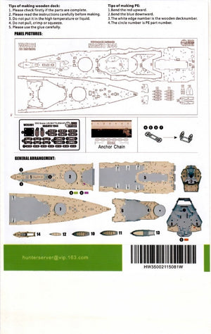 Wood Hunter W35081 IJN Battleship NAGATO 1944 (for Hasegawa 40073) 1/350 – Bild 2