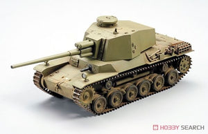 Fine Molds FM29 Imperial Japanese Army Medium Tank Type 3 Chi-Nu 1/35 – Bild 2