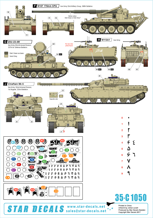 Star Decals 35-C1050 Iranian Tanks and AFVs #1 1/35 – immagine 2