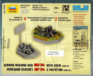Zvezda 6106 GERMAN MACHINEGUN MG-34 WITH CREW 1939-42 1/72 – image 2