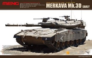 Voyager Model PEA287 IDF Merkava Mk.3D MBT Suspension (FOR MENG TS-001/ HOBBYBOSS 82441) 1/35 – image 4