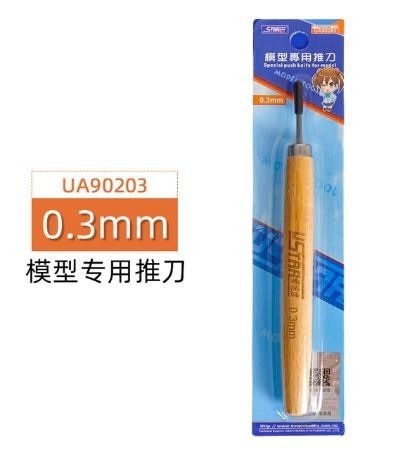 U-Star UA-90203 Line Engraver with Wooden Handle (0.3 mm) - engraving