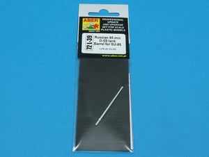 Aber 72L-39 85 mm D-5S tank barrel for tank destroyer SU-851 /72 – immagine 4
