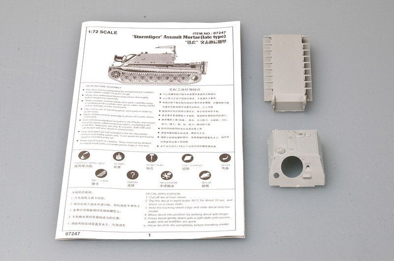 Trumpeter 07247 Sturmtiger (Late Production) 1/72 – image 3