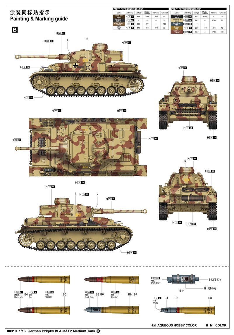 Trumpeter 00919 German Pzkpfw IV Ausf.F2 Medium 1/16 – obrázek 2