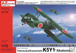 AZ Model AZ7424 Yokosuka/Kawanishi K5Y2 Akatombo Type 93 1/72