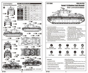 Trumpeter 07151 Soviet T-28 Medium Tank (Riveted) 1/72 – image 3