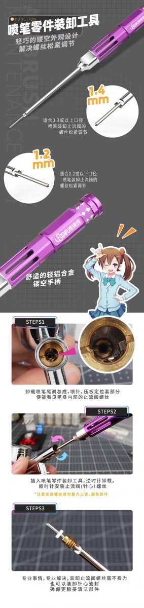 U-Star UA-90094 Spray pen deep care kit - airbrush service kit – image 3
