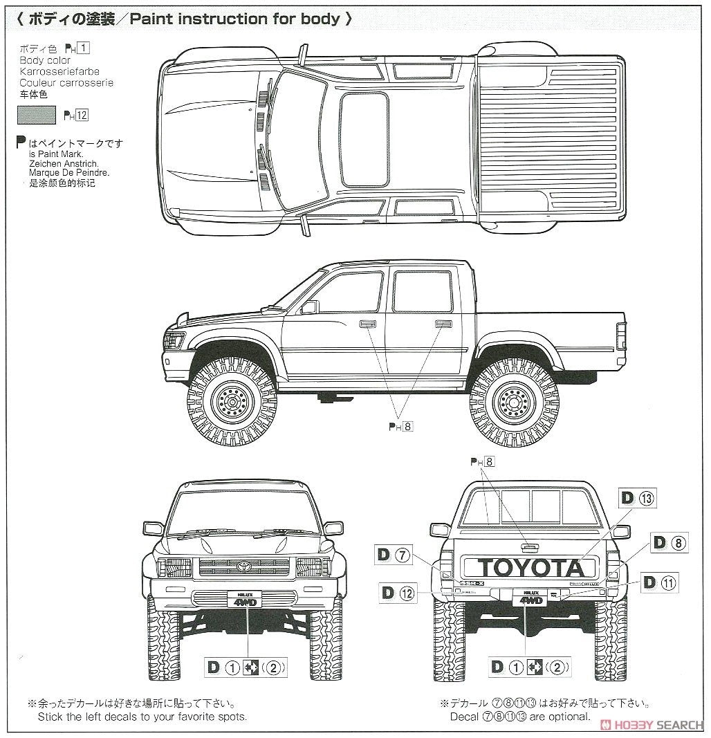 Aoshima 06131 Hilux Pickup Double Toyota 94 1/24 – image 10