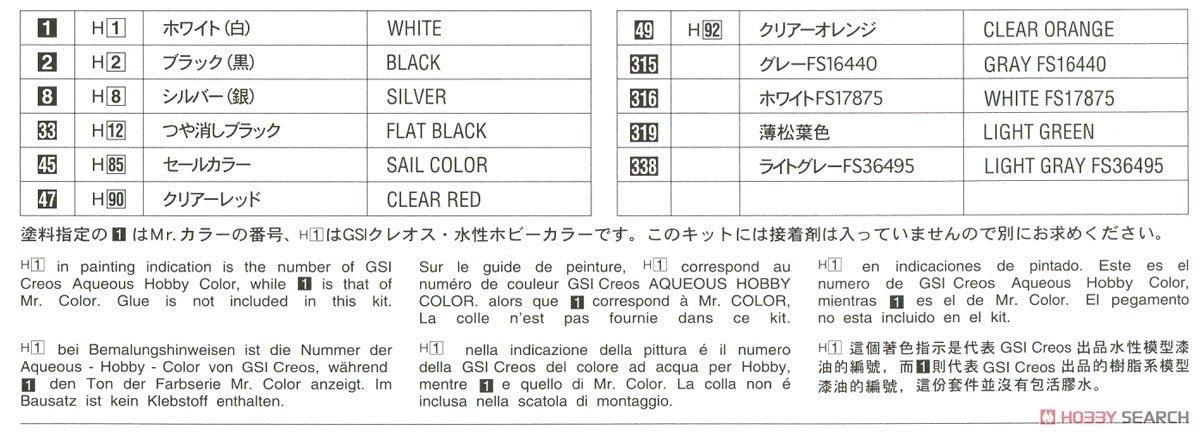 Hasegawa 20465 Subaru 360 1963 1st Japan GP CI Class 1/24 – immagine 6