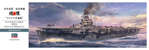 Hasegawa 40121 IJN Aircraft Carrier Hiyo "Battle of the Philippine Sea" 1/350