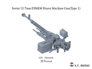 ET Model P35-232 Soviet 12.7mm DShKM Heavy Machine Gun(Type.1) ( 3D Print ) 1/35