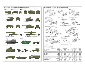 AFV Club SE735S02 ROC LCT Mk.6 &amp;amp; Landing Vehicle Set 1/350 – image 3