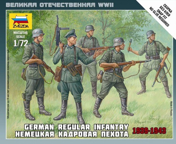 Zvezda 6178 German Regular Infantry 1941 1/72