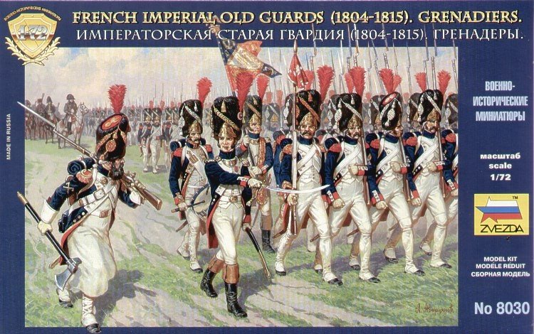 Zvezda 8030 French Emperors 1/72