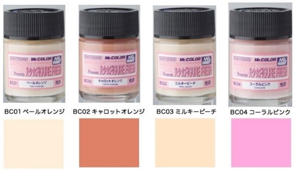 Gunze Sangyo CS-551 Fresh Color Set for Figure – image 3