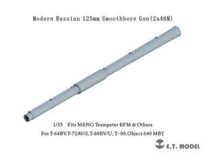 ET Model P35-334 Modern Russian 125mm Smoothbore Gun (2a46M) 1/35