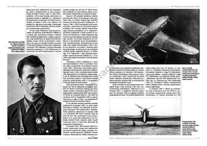 Kagero 3080 MiG-3 Mikojan Guriewicz Vol. Je PL  – image 6