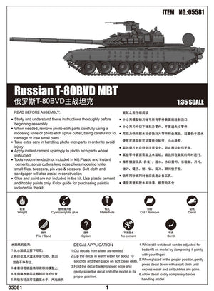 Trumpeter 05581 Russian T-80BVD MBT 1/35 – obrázek 2