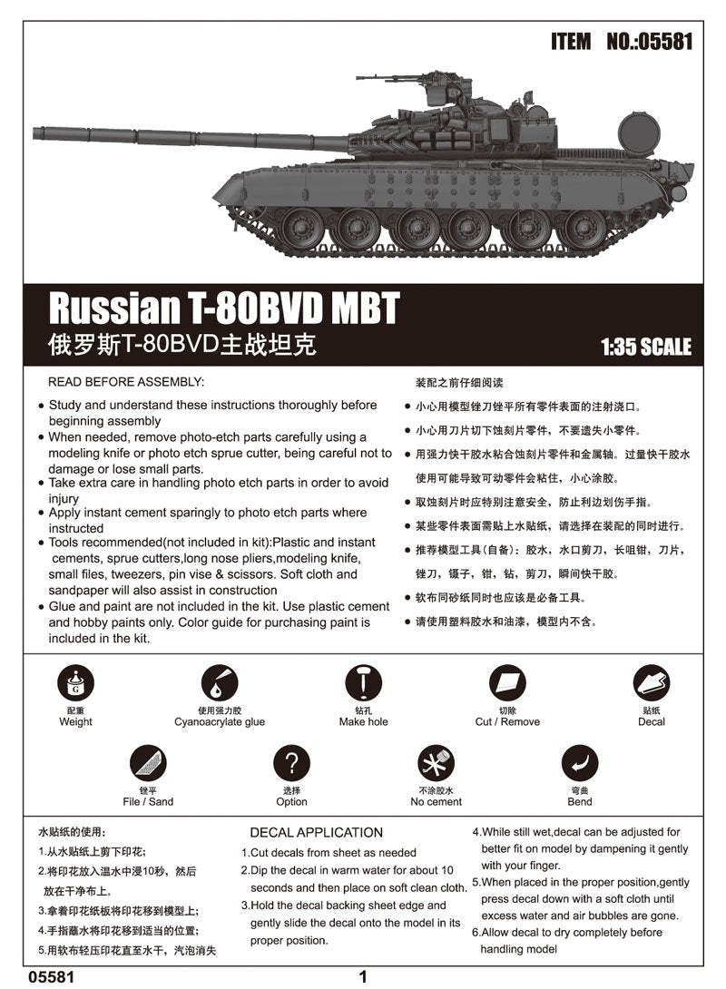 Trumpeter 05581 Russian T-80BVD MBT 1/35 – obrázek 2