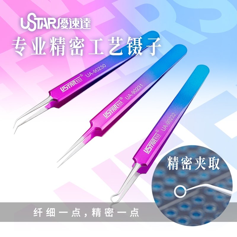 U-Star UA-90230 Colorful Tweezers - Curved – image 2
