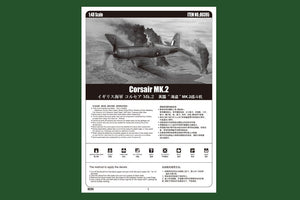 Hobby Boss 80395 Corsair MK.2 1/48 – Bild 3
