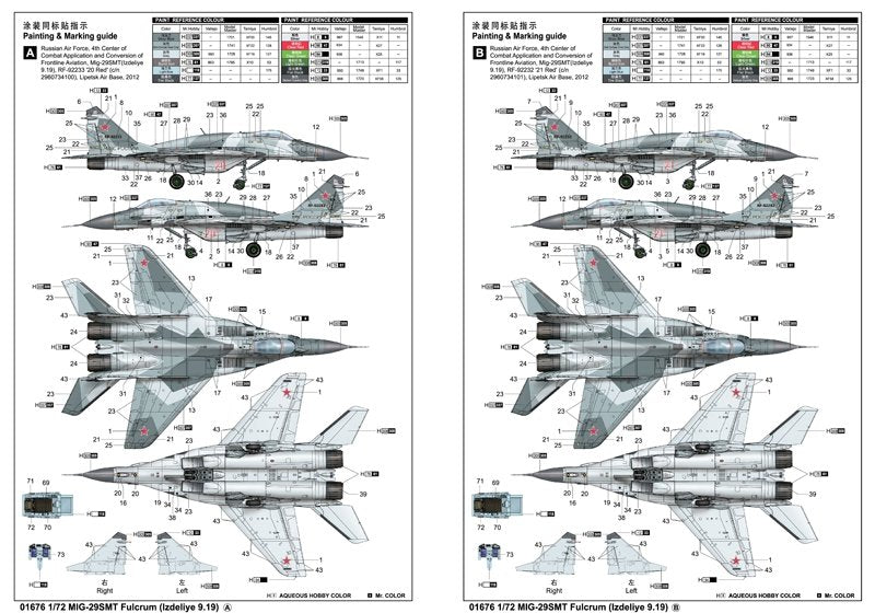 Trumpeter 01676 MIG-29SMT Fulcrum (Izdeliye 9.19) 1/72 – obrázek 3