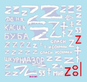 Star Decals 35-C1381 War in Ukraine # 10 Russian T-72B3 (obr 2016) 1/35 – Bild 2