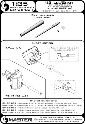 Master GM-35-031 M3 Lee/Grant - weapon barrels for Mini Art 1/35 set – image 4
