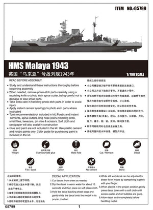 Trumpeter 05799 HMS MALAYA 1943 1/700 – Bild 3