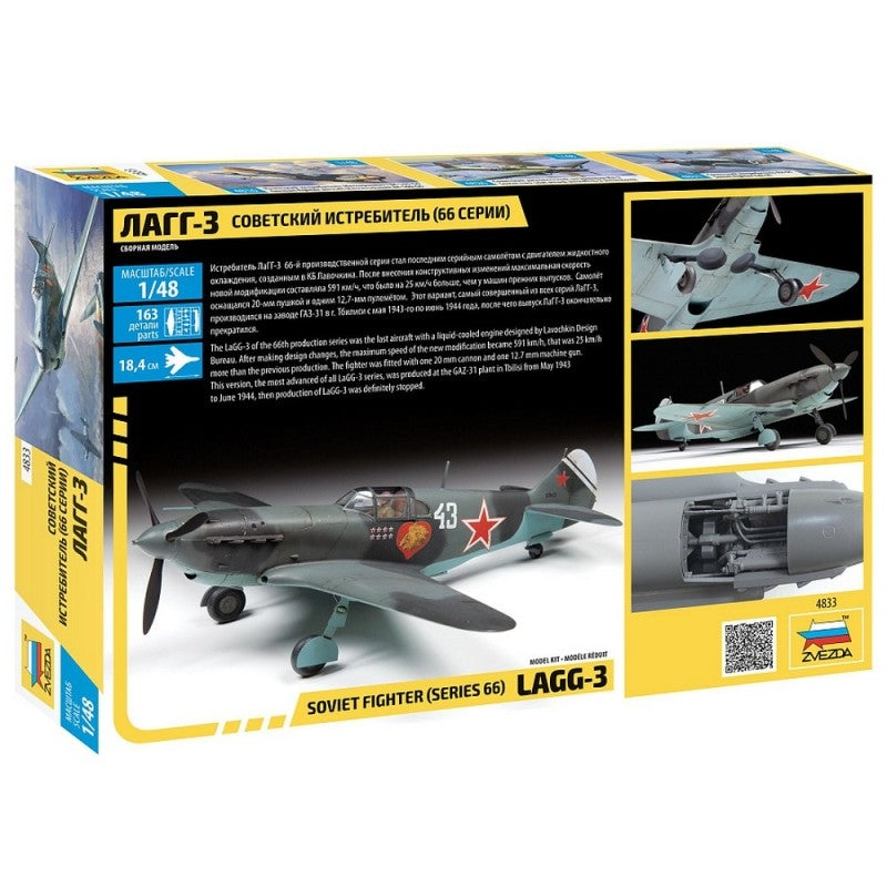 Zvezda 4833 LaGG-3 SOVIET WWII FIGHTER 1/48 – image 2