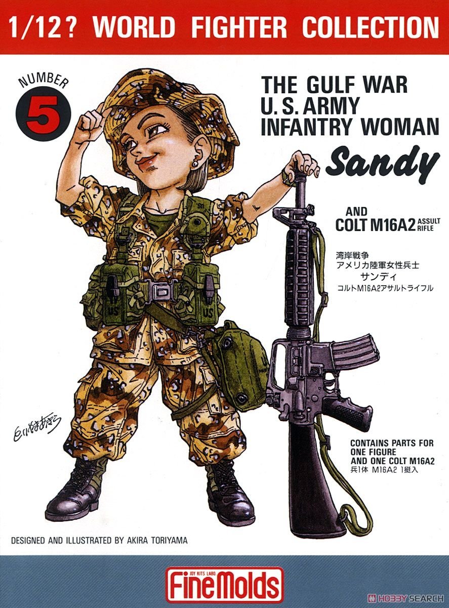FineMolds FT5 Gulf War US Infantry Woman &amp;amp; M16A2 1/12