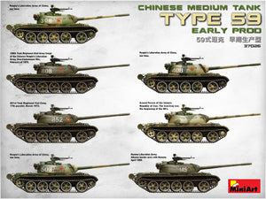 MiniArt 37026 TYPE 59 EARLY MADE BY CHINESE MEDIUM TANK 1/35 – Bild 4
