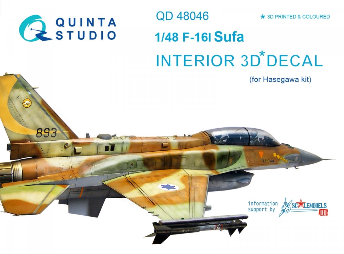 Quinta Studio QD48046 F-16I 3D-Printed &amp;amp; colored Interior on decal paper (for Hasegawa kit) 1/48