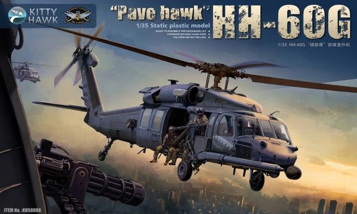 Kitty Hawk 50006 HH-60G "Pave Hawk" 1/35