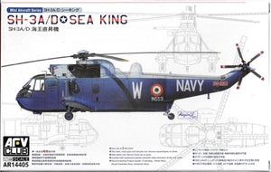 AFV CLub AR14405 Sikorsky SH-3A/D Sea King Contains 2 kits 1/144 – obrázek 3