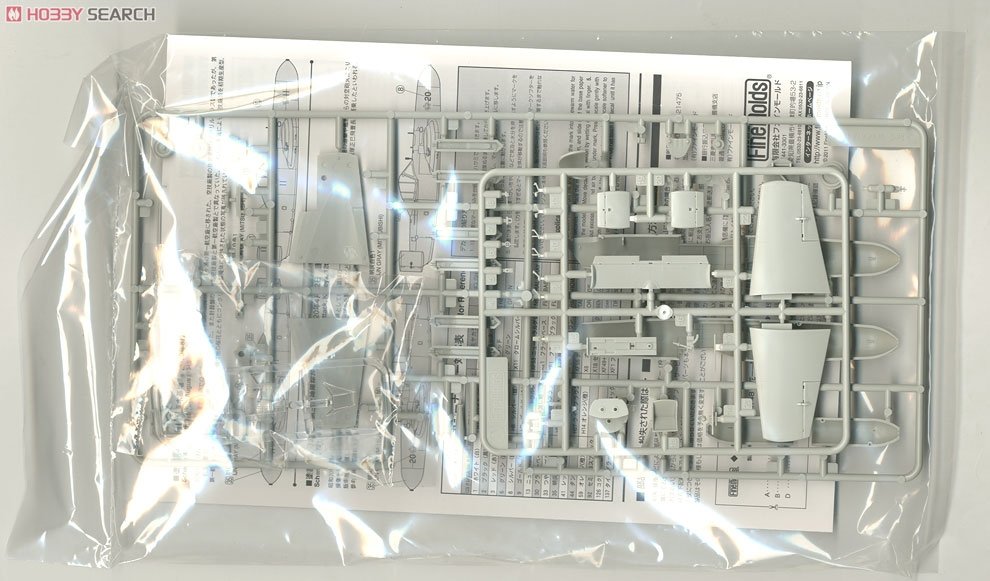Fine Molds FB15 IJN Yokosuka MXY7 Ohka Kamikaze Flying Bomb 1/48 – zdjęcie 3