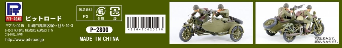 Pit-Road G50 IJA Type 97 Motorcycle Rikuo with Figure 1/35 – image 7