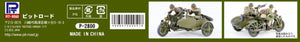 Pit-Road G50 IJA Type 97 Motorcycle Rikuo with Figure 1/35 – image 7