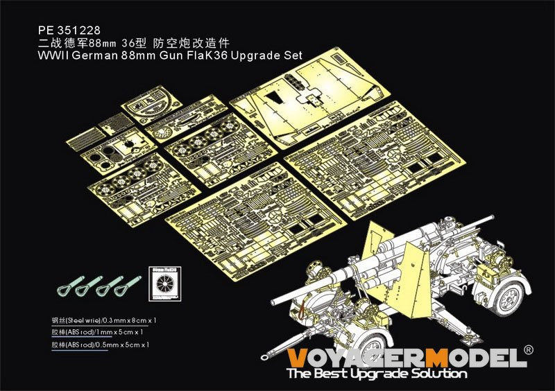 Voyager Model PE351228 WWII German 88mm Gun FlaK36 Upgrade Set (For Border BT-013) 1/35