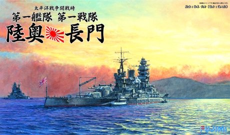 Fujimi 430386 Pacific War 1st Fleet, 1st Squadron [Mutsu &amp;amp; Nagato] Set 1/700