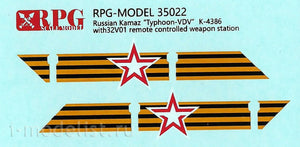 RPG Model 35022 Typhoon-VDV K-4386 w/ 32V01 RCWS 1/35 – image 18