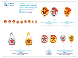 Quinta Studio QM16006 USSR Defense Societies and Red Army badges (1930s-1940s) 1/16 – obrázek 2